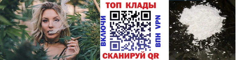Как найти закладки Ахтубинск mega Альфа ПВП Метадон Меф ГАШИШ Марихуана