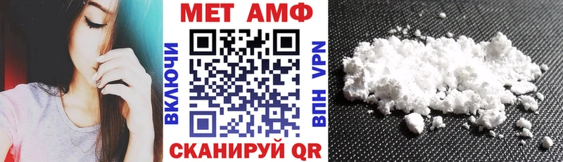 ссылка на мегу ТОР  закладки  Ахтубинск  Амфетамин 98% 