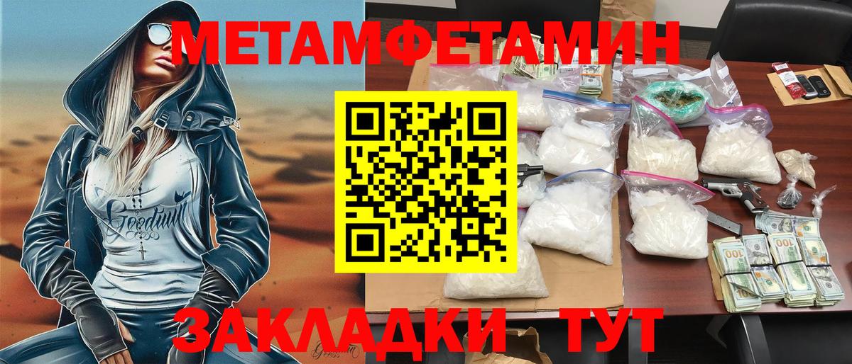 АМФЕТАМИН  Вход с VPN  Ахтубинск  АМФ VHQ 