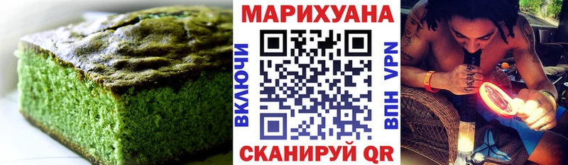 купить  сайты  мориарти как зайти  Печенье с ТГК конопля  Ахтубинск 