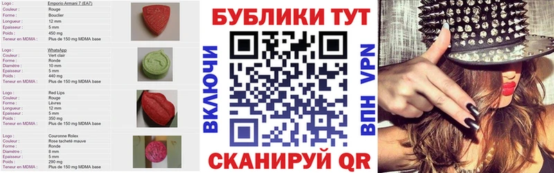 Экстази XTC  Ахтубинск 