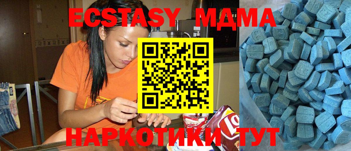 Ecstasy TESLA  Вход с VPN  Экстази Philipp Plein  Ecstasy  мориарти состав  Ахтубинск 
