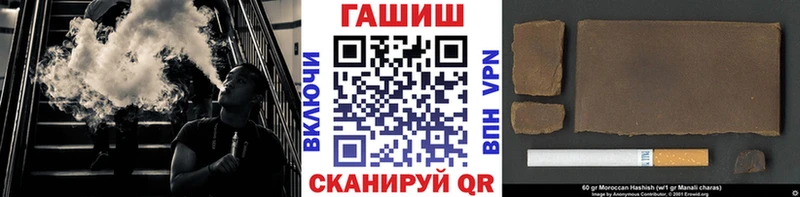 где найти   Ахтубинск  ГАШИШ hashish 