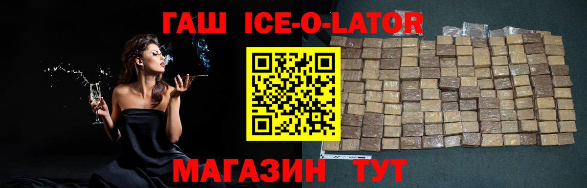 Гашиш hashish Ахтубинск
