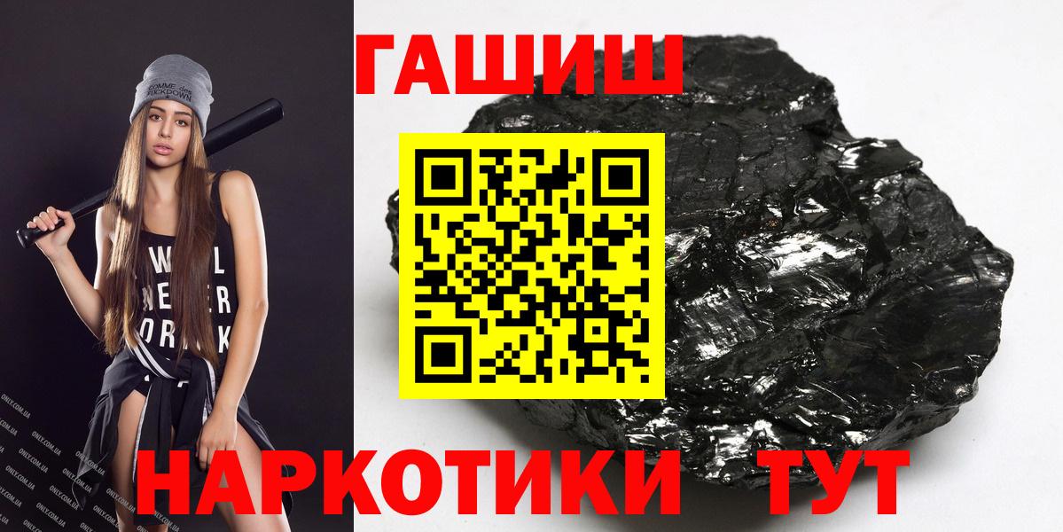 Гашиш Ice-O-Lator Ахтубинск