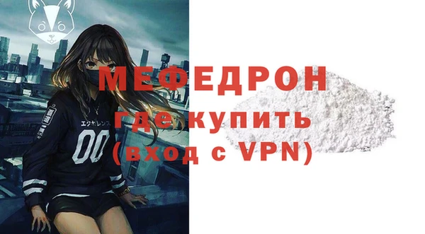бутират Пересвет