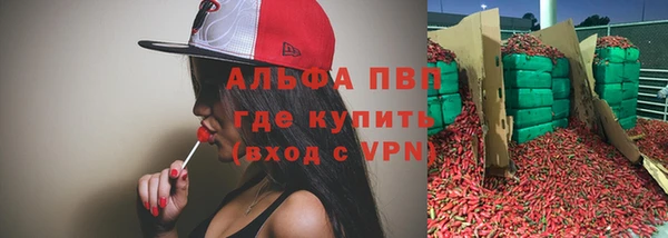 мефедрон Пестово