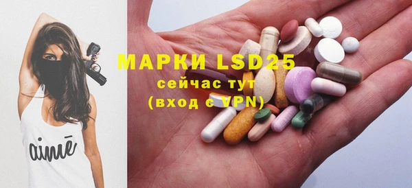 мефедрон Пестово