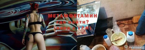 мефедрон Пестово
