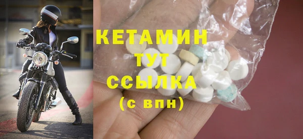 бутират Пересвет