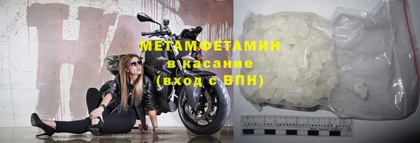 амф Осинники