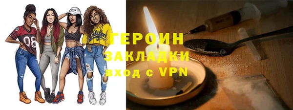 амф Осинники
