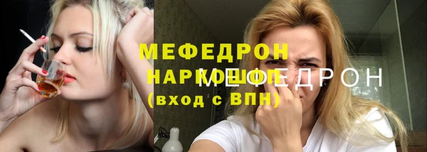 бутират Пересвет