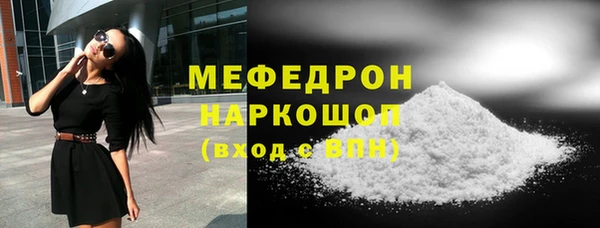 мефедрон Пестово