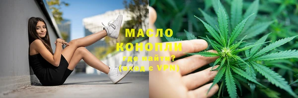 дистиллят марихуана Переславль-Залесский