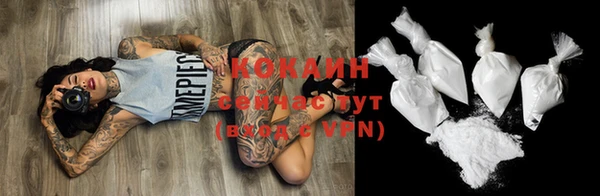 бутират Пересвет