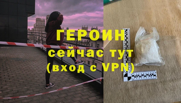 spice Осташков