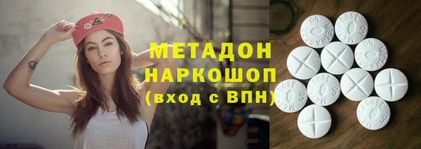 мефедрон Пестово