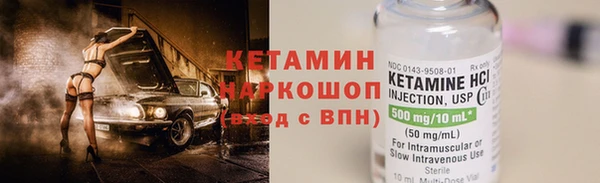 бутират Пересвет