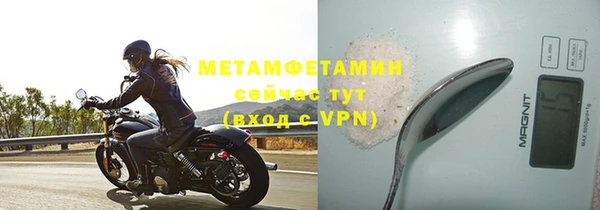 бутират Пересвет