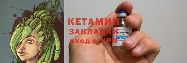 бутират Пересвет