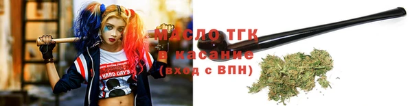 spice Осташков