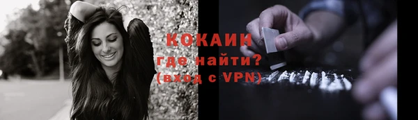 кокаин премиум Ельня