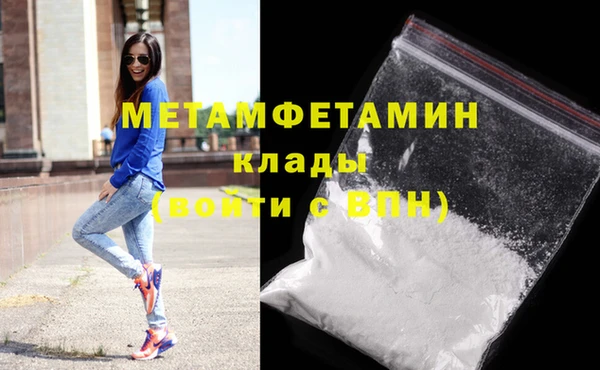 амф Осинники