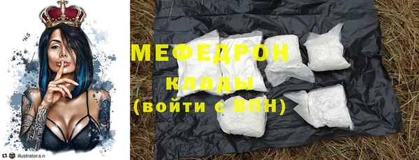 MESCALINE Остров