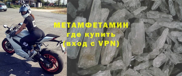 амф Осинники