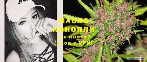 spice Осташков