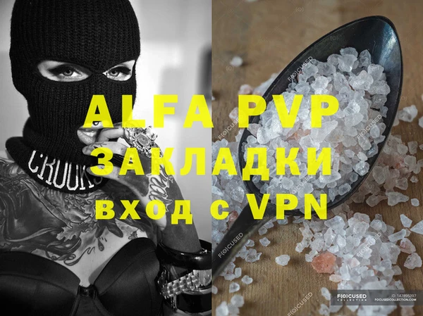 мефедрон Пестово