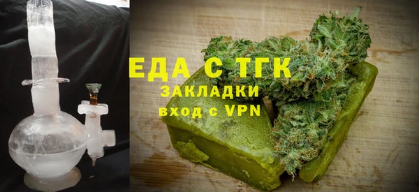 spice Осташков