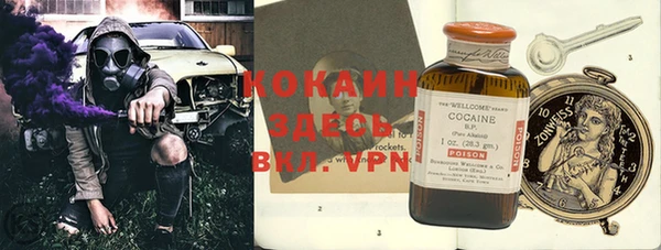 дистиллят марихуана Переславль-Залесский