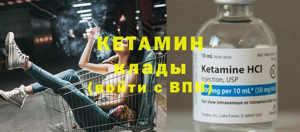 бутират Пересвет