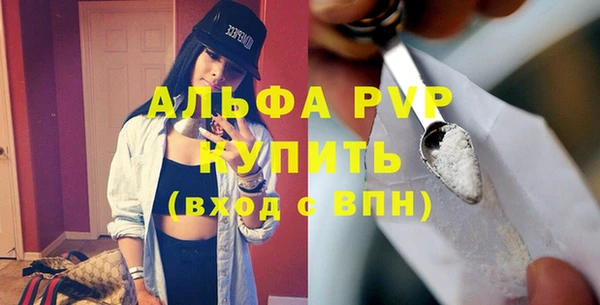 амф Осинники