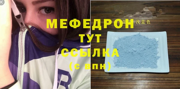 мефедрон Пестово