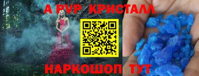 круглые Аргун