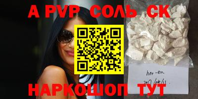 MESCALINE Апшеронск