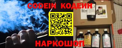 круглые Аргун