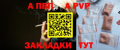 MESCALINE Апшеронск