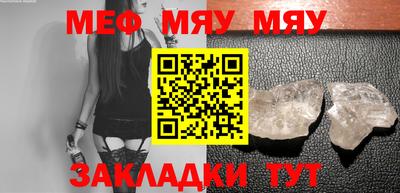круглые Аргун