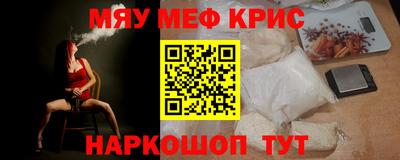 spice Апрелевка