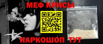 MESCALINE Апшеронск