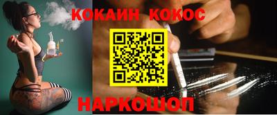 MESCALINE Апшеронск