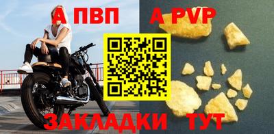 синтетический гашиш Апшеронск