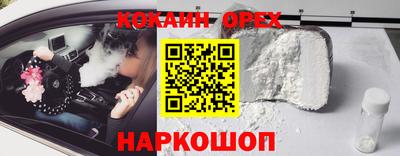 spice Апрелевка