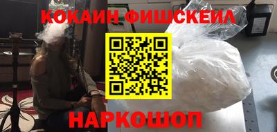синтетический гашиш Апшеронск