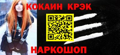 мефедрон VHQ Волгодонск