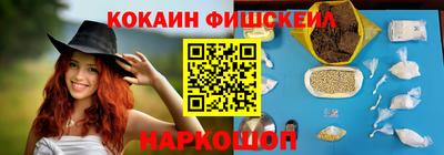 spice Апрелевка